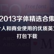 澳门6合开彩开奖直播网站记录